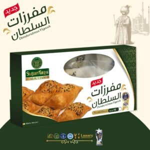 Peynirli Börek Kutusu