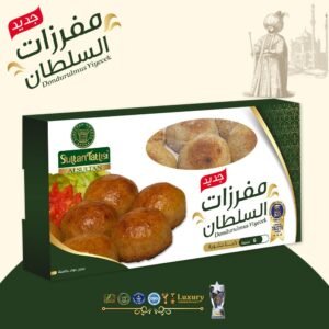 Ayrılmış ızgara içli köfte kutusu