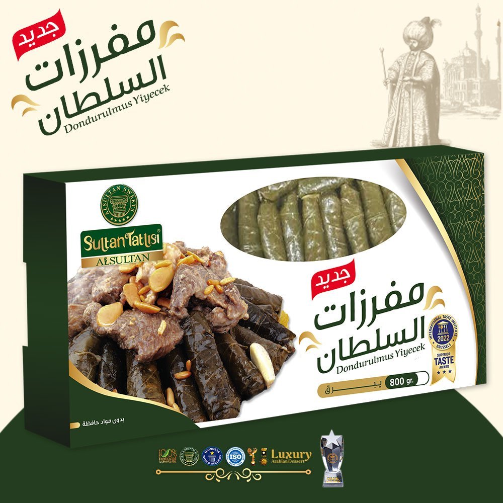 علبة ورق عنب مفرز