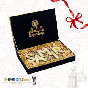 Karışık Baklava Kadife kutu 800 g / risim