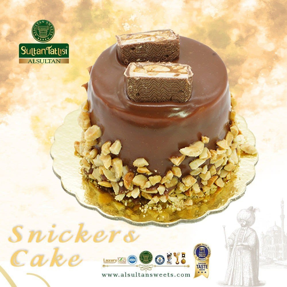قطعة كيك سنيكرز مدورة