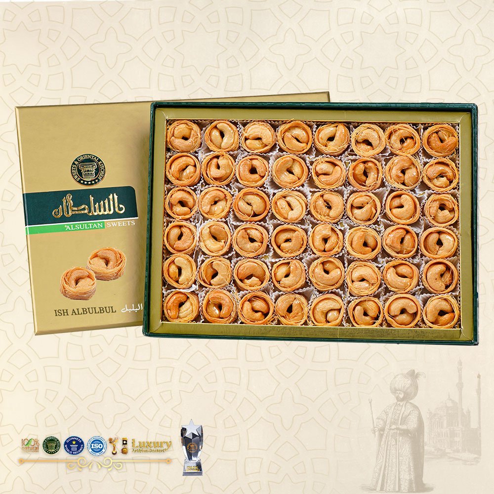 عش البلبل كاجو 500 غ