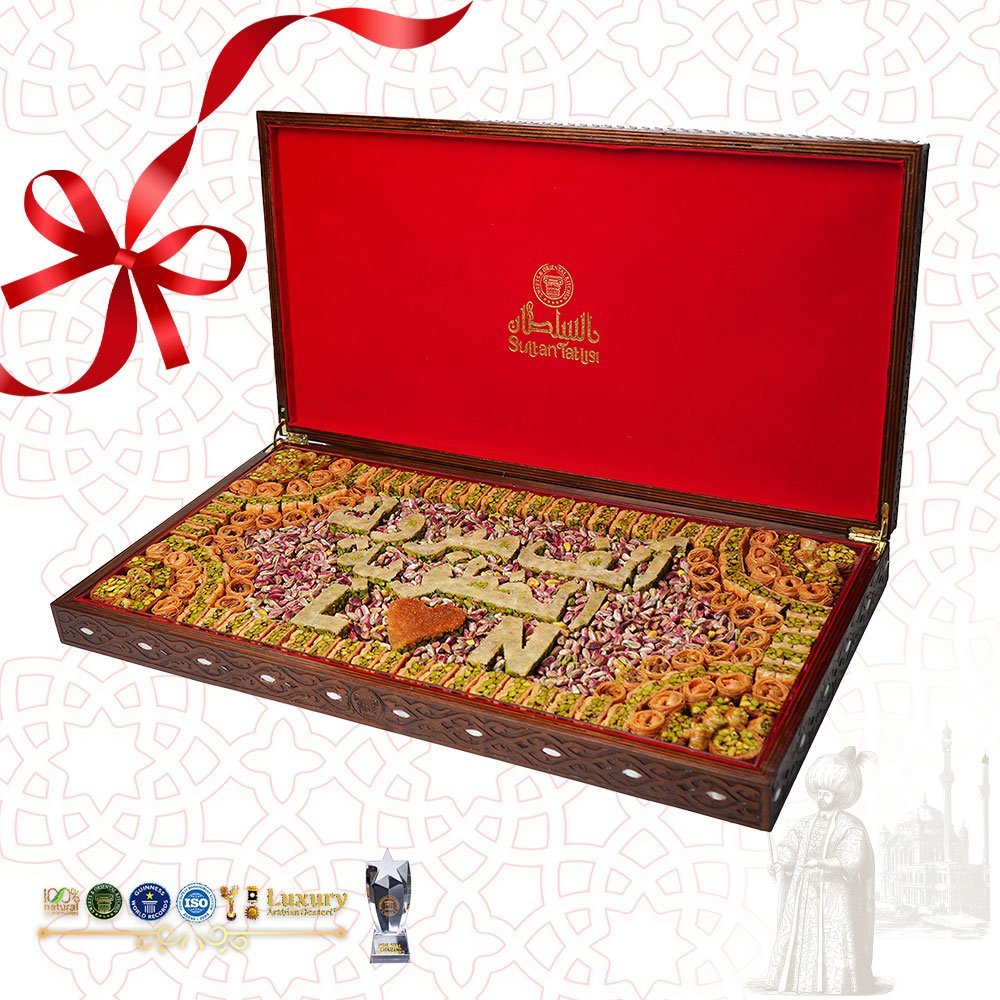 حلو عربي علبة موزاييك كبير ملكي 4 كغ/ رسم